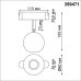 Трековый светильник Novotech Easy Shino 359471