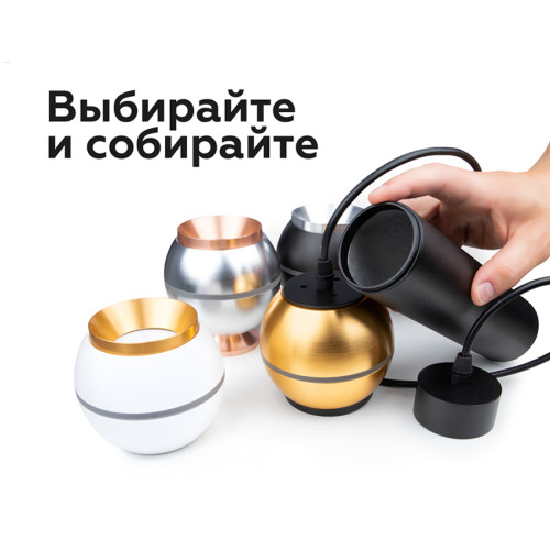 Насадка передняя Ambrella Light DIY Spot N7034