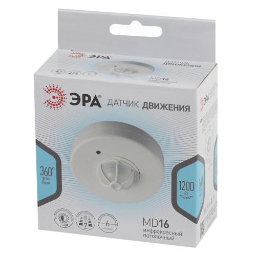 Датчик движения Эра MD 016