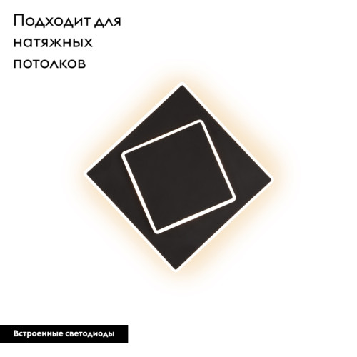Настенно-потолочный светодиодный светильник Mantra Dakla 6427