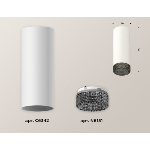 Потолочный светильник Ambrella Light Techno Spot XS6342021 (C6342, N6151)