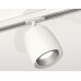 Комплект трекового светильника Ambrella Light Track System XT1141001 (A2536, C1141, N7033)
