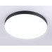 Потолочный светильник Ambrella Light Orbital Air Alum FV5538