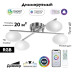 Потолочная люстра Citilux Atman smart CL226A141