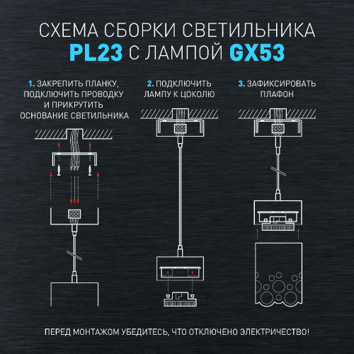 Подвесной светильник Эра PL23 WH Б0059809