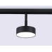 Трековый магнитный светильник Ambrella Light Magnetic Track System GL3853