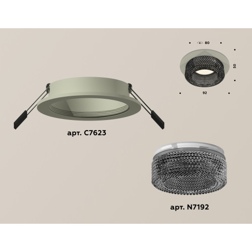 Встраиваемый светильник Ambrella Light Techno XC7623021 (C7623, N7192)