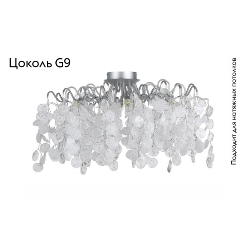 Потолочная люстра Crystal Lux Tenerife PL8 Silver