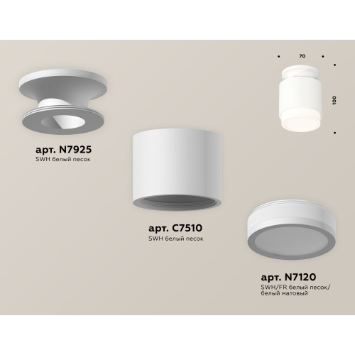 Потолочный светильник Ambrella Light Techno Spot XS7510043 (N7925, C7510, N7120)
