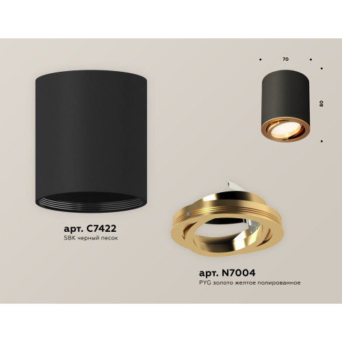 Потолочный светильник Ambrella Light Techno Spot XS7422003 (C7422, N7004)
