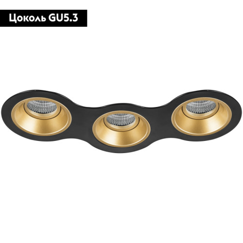 Встраиваемый светильник Lightstar Domino D697030303 (214697+214603+214603+214603)
