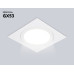 Встраиваемый светильник Ambrella Light Techno spot IP Protect TN6607