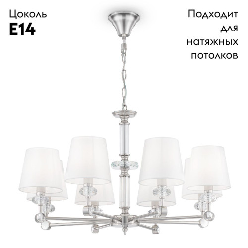 Подвесная люстра Maytoni Riverside MOD018PL-08CH