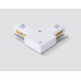 Коннектор угловой Ambrella Light Standard 220V GL7163