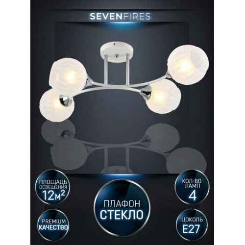 Потолочная люстра Seven Fires Greze SF3360/4C-WT-CR-WT