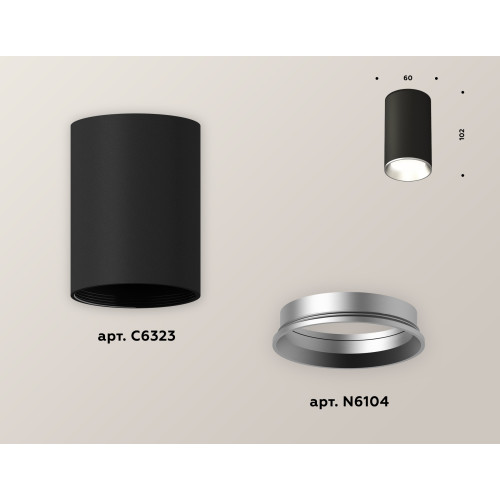 Накладной светильник Ambrella Light Techno XS6323003 (C6323, N6104)