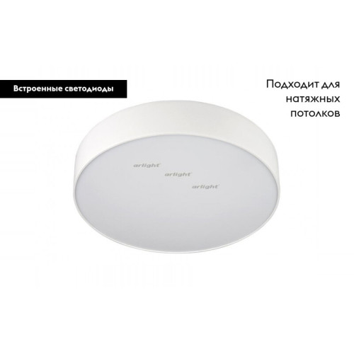 Накладной светильник Arlight SP-RONDO-250A-30W Warm White 022233