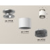 Потолочный светильник Ambrella Light Techno Spot XS7510102 (N7928, C7510, N7192)