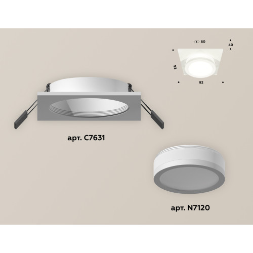 Встраиваемый светильник Ambrella Light Techno XC7631041 (C7631, N7120)
