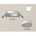 Встраиваемый светильник Ambrella Light Techno XC7631041 (C7631, N7120)