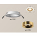 Встраиваемый светильник Ambrella Light Techno XC7621005 (C7621, N7014)