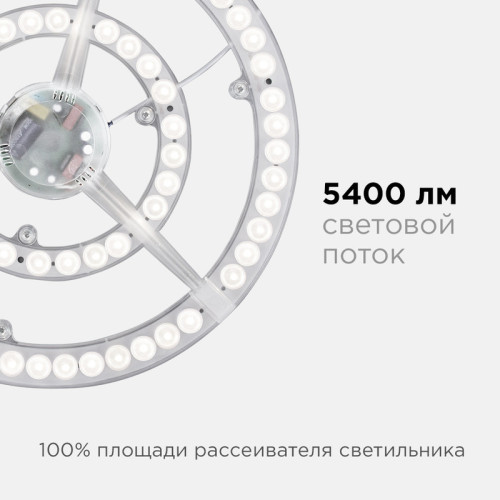 Светодиодный модуль со встроенным драйвером Apeyron 185-265В 72Вт 5400 лм 4000K 02-28