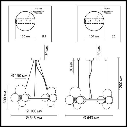 Подвесная люстра Odeon Light TOVI 4818/11