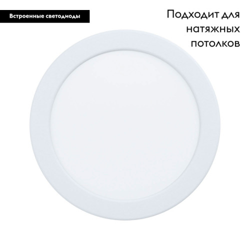 Встраиваемый светильник Eglo Fueva 5 99149
