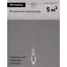 Подвесной светильник Moderli Elsa V10860-PL