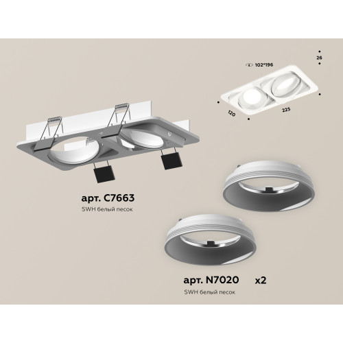 Встраиваемый светильник Ambrella Light Techno Spot XC7663001 (C7663, N7020)