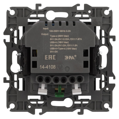 Розетка со шторками с USB type-A+C Эра Elegance 14-4108-05 Б0067724