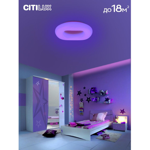 Потолочная люстра Citilux Стратус Смарт CL732A520G