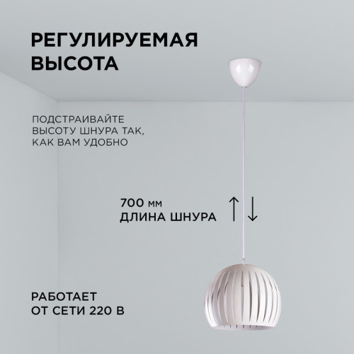 Подвесная люстра Apeyron 16-70