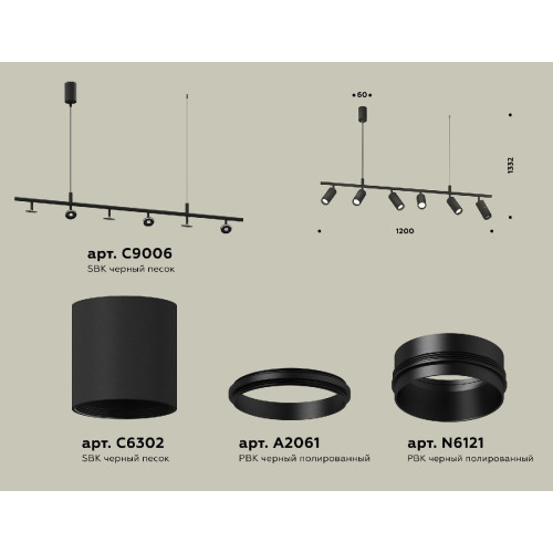 Подвесной светильник Ambrella Light Traditional DIY (С9006, С6302, A2061, N6121) XB9006130