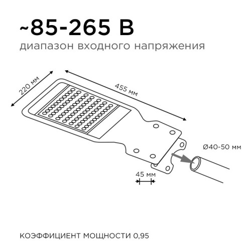 Парковый светильник Apeyron 29-09