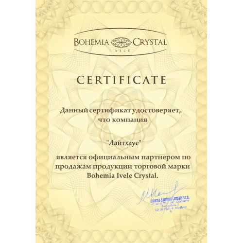 Потолочная люстра Bohemia Ivele Crystal 19011/55IV/LED-DIM G