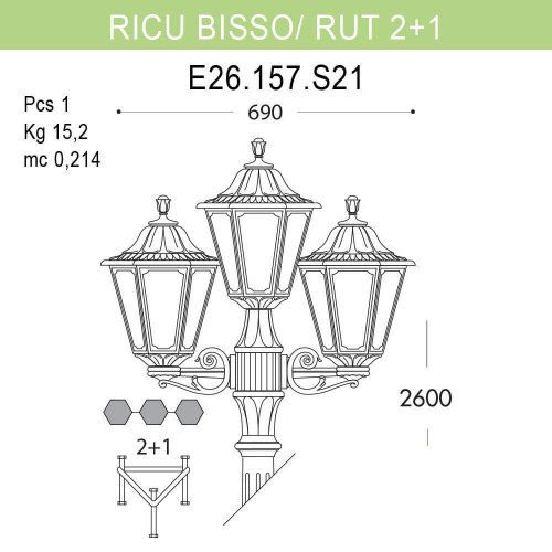 Уличный фонарь Fumagalli Ricu Bisso/Rut E26.157.S21.WYF1R