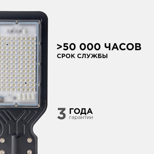 Парковый светильник Apeyron 29-08