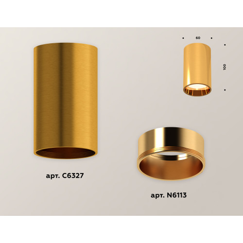 Потолочный светильник Ambrella Light Techno Spot XS6327001 (C6327, N6113)