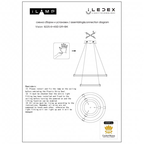 Подвесная люстра iLedex Vision 9225-8+5SD GR+BK