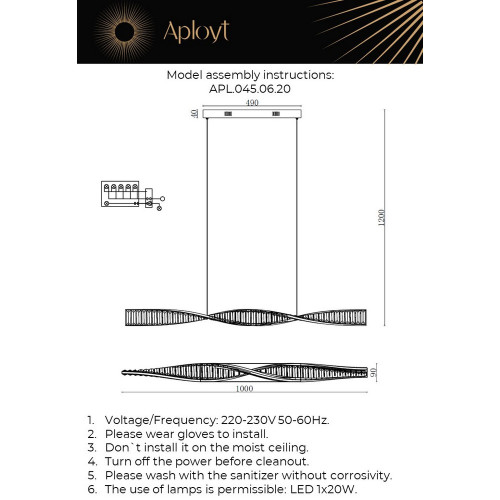 Подвесной светодиодный светильник Aployt Olimp APL.045.06.20