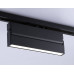 Трековый однофазный светильник Ambrella Light Track System GL6808