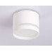 Накладной светильник Ambrella Light IP Protect TN6571