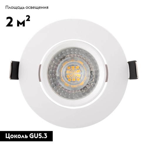 Встраиваемый светильник Denkirs DK3020-WH