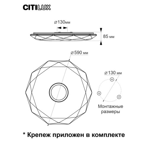 Накладной светильник Citilux CL713A80G