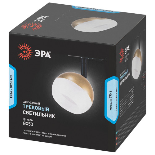 Трековый светильник Эра TR46 - GX53 MG Б0054154