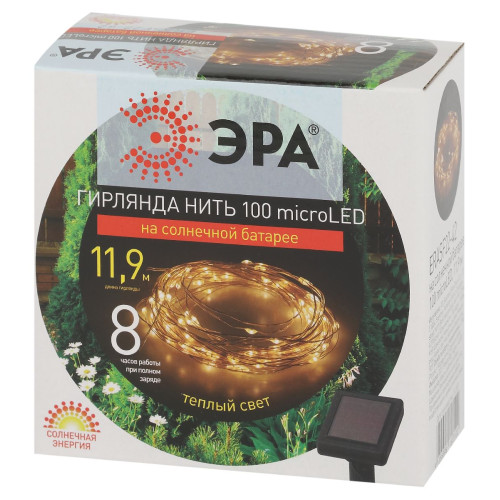 Садовая гирлянда Нить на солнечной батарее Эра ERASF22-42 Б0053371