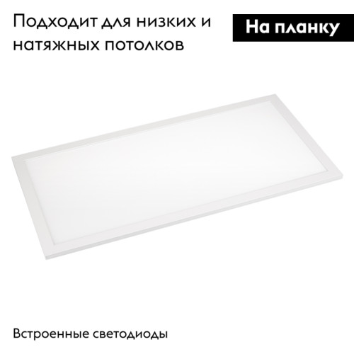 Светодиодная панель Arlight IM-300x600A-18W White 023150(1)