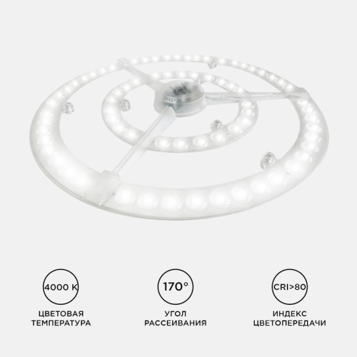 Светодиодный модуль со встроенным драйвером Apeyron 185-265В 72Вт 5400 лм 4000K 02-28