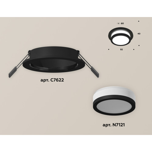 Встраиваемый светильник Ambrella Light Techno XC7622041 (C7622, N7121)